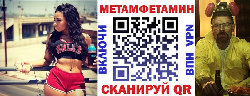 shop формула Меленки АМФЕТАМИН Premium