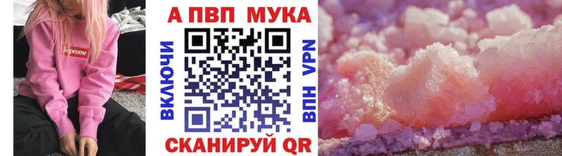 Alpha-PVP СК закладки Меленки