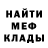 МЕТАДОН мёд FlashtroniC