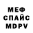Альфа ПВП крисы CK Roshan Seewoo