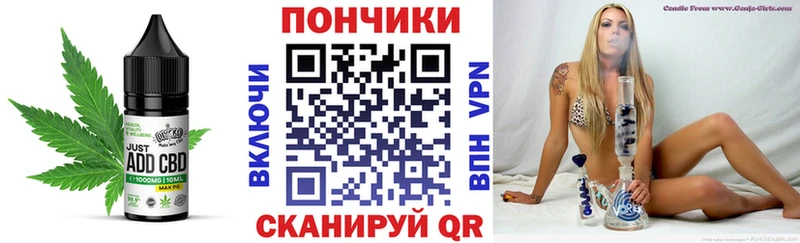купить закладку  Меленки  Canna-Cookies марихуана 