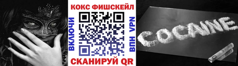Кокаин VHQ где продают Меленки