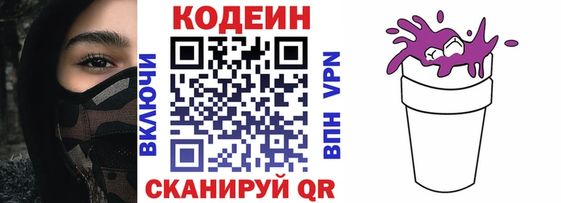 мега как зайти  Меленки  Codein Purple Drank  закладка 