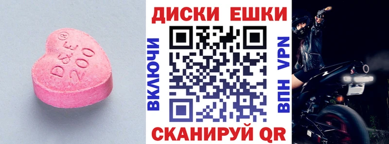 ЭКСТАЗИ VHQ hydra ссылка Меленки