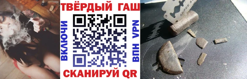 Гашиш индика сатива  Меленки 