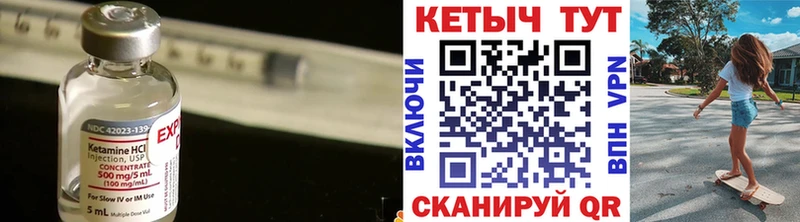 МЕГА вход  Меленки  КЕТАМИН VHQ 