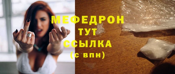 дистиллят марихуана Бронницы