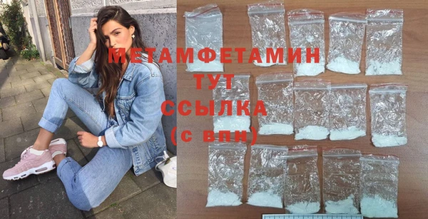 экстази Бугульма