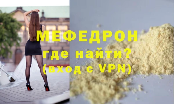 таблы Бородино