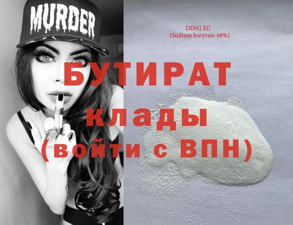 экстази Бугульма