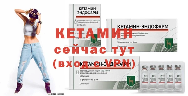 дистиллят марихуана Бронницы