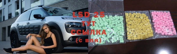 дистиллят марихуана Бронницы