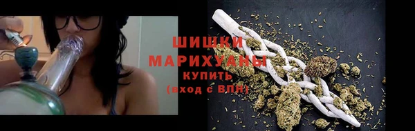 дистиллят марихуана Бронницы