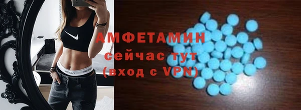 экстази Бугульма