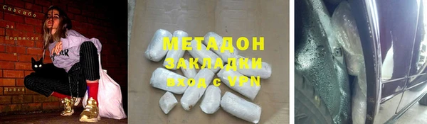экстази Бугульма