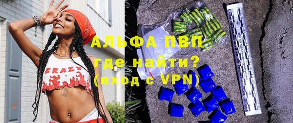 экстази Бугульма