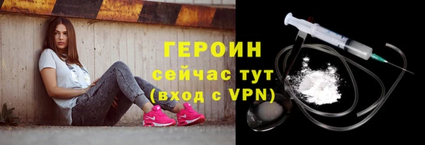 экстази Бугульма