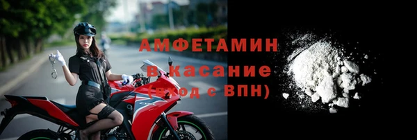 таблы Бородино