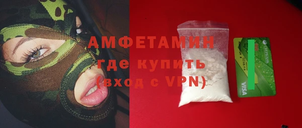 таблы Бородино