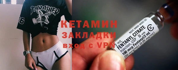 дистиллят марихуана Бронницы