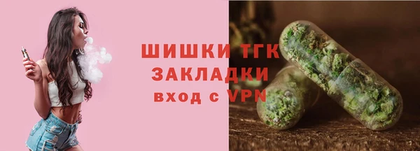 дистиллят марихуана Бронницы