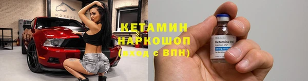 экстази Бугульма