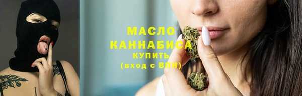 экстази Бугульма