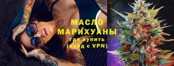 экстази Бугульма