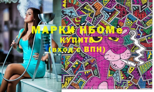 дистиллят марихуана Бронницы
