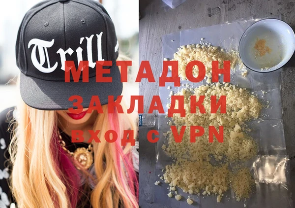 дистиллят марихуана Бронницы