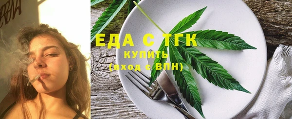 экстази Бугульма