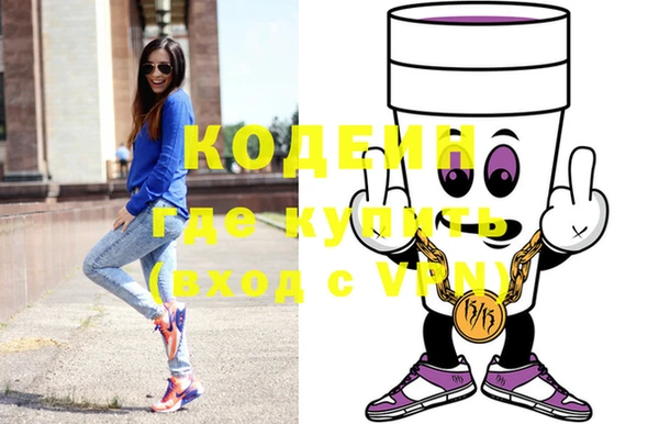 экстази Бугульма