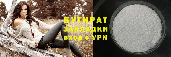 2c-b Слюдянка
