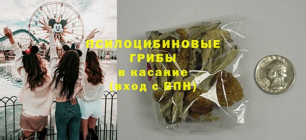 экстази Бугульма