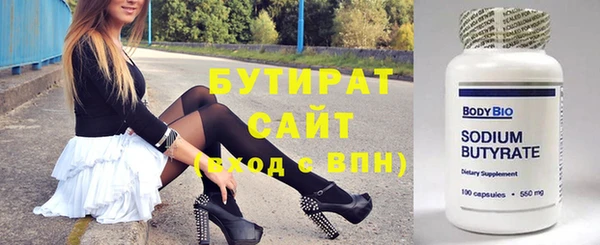 дистиллят марихуана Бронницы