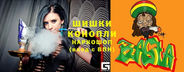 дистиллят марихуана Бронницы