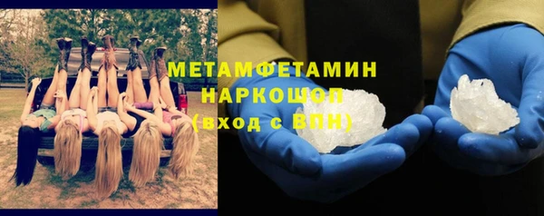 экстази Бугульма