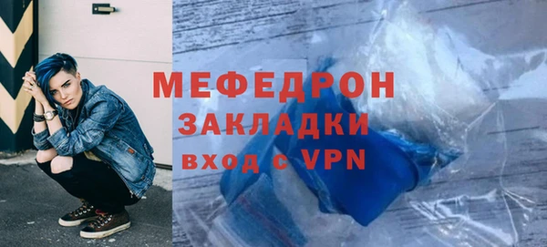 дистиллят марихуана Бронницы