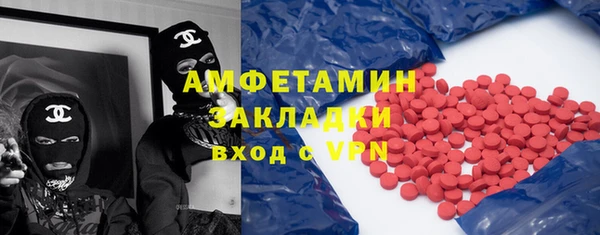 дистиллят марихуана Бронницы