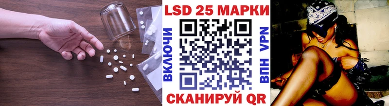 Лсд 25 экстази кислота  Меленки 