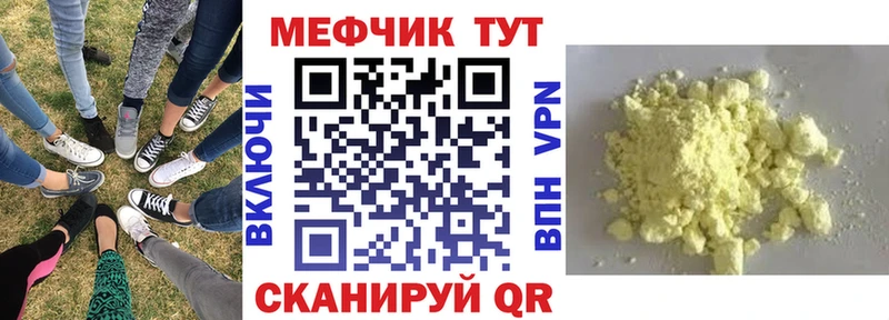 купить наркотики цена Меленки МЕФ mephedrone