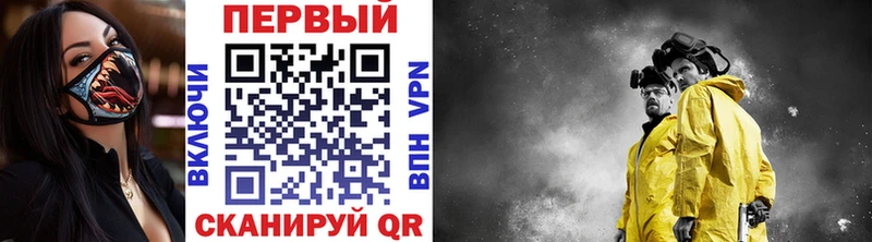 Первитин винт  kraken ТОР  Меленки 