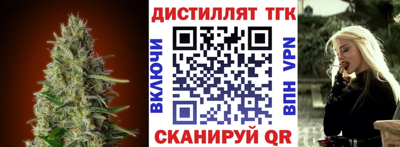 Дистиллят ТГК THC oil  Меленки 